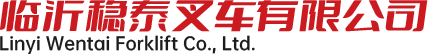叉车属具_临沂叉车属具厂家_旋转推出器_废料抓_临沂稳泰叉车属具有限公司_冰箱夹厂家_砖块夹厂家