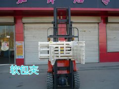 叉车属具的相关概念